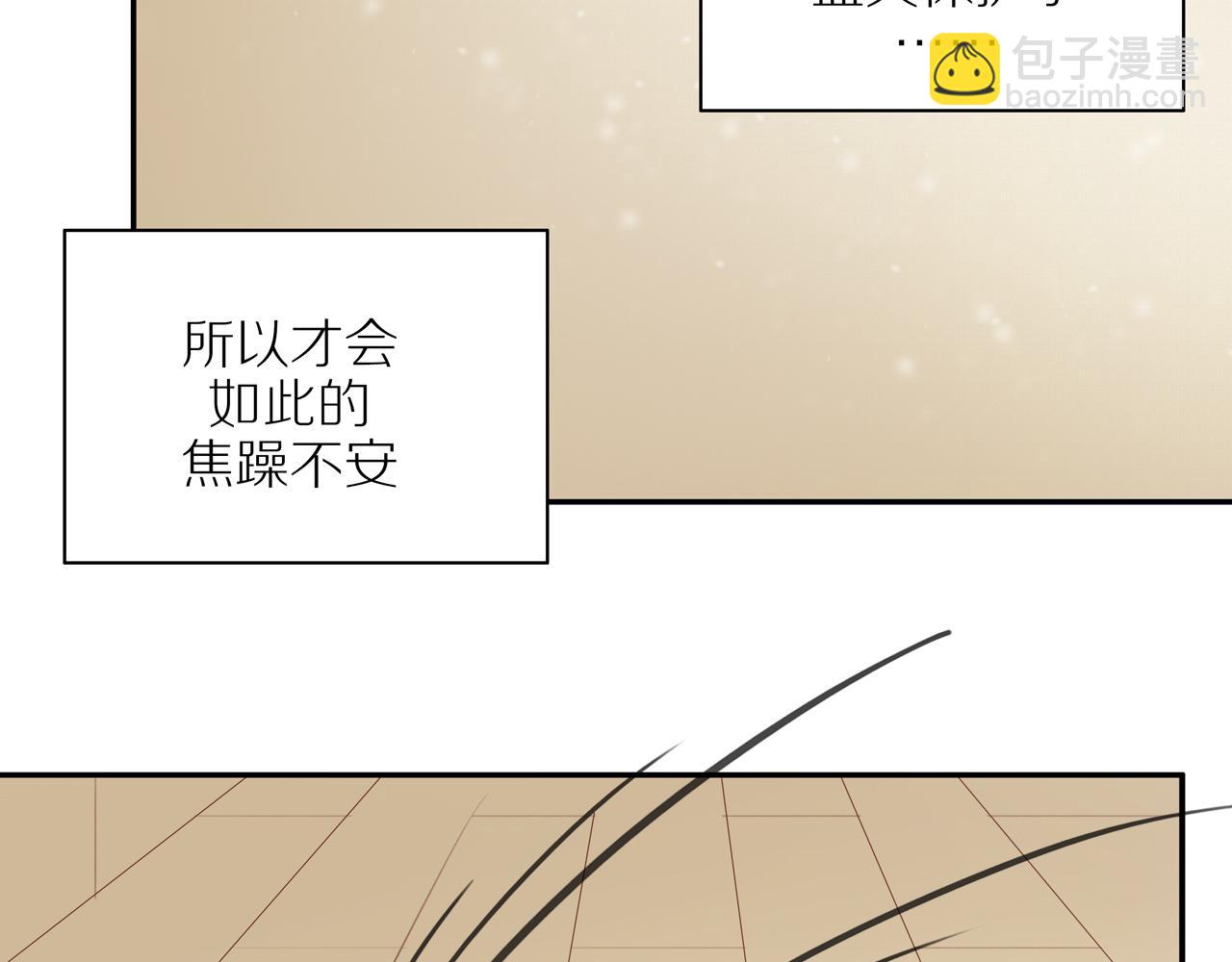 第53话 我真的生气了55