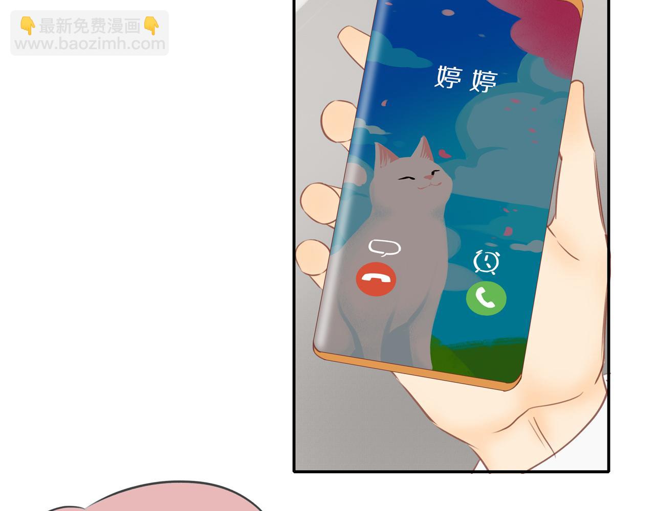 第53话 我真的生气了6