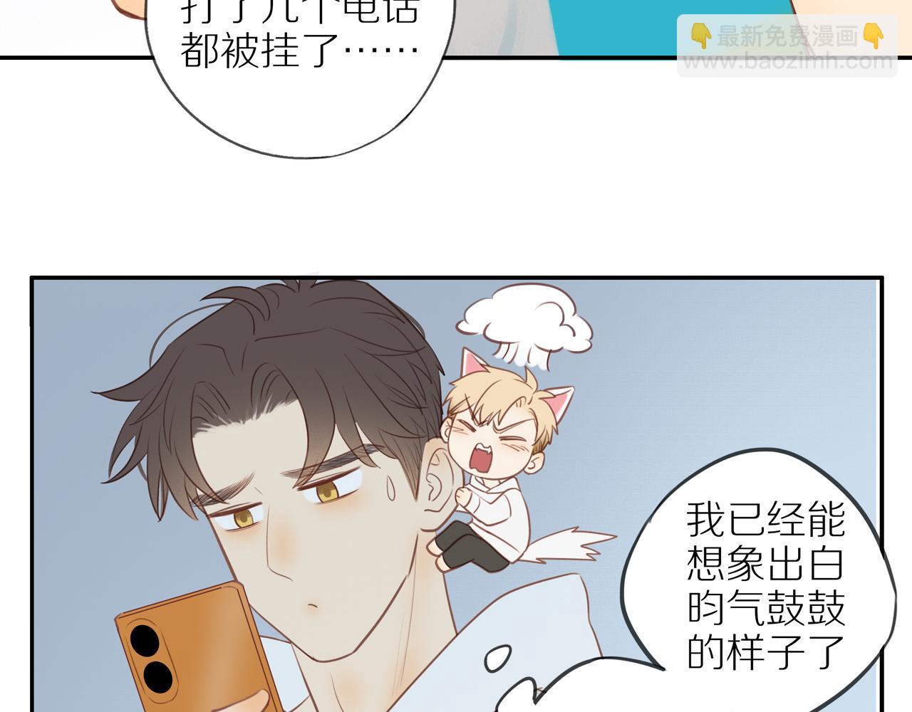 第53话 我真的生气了60