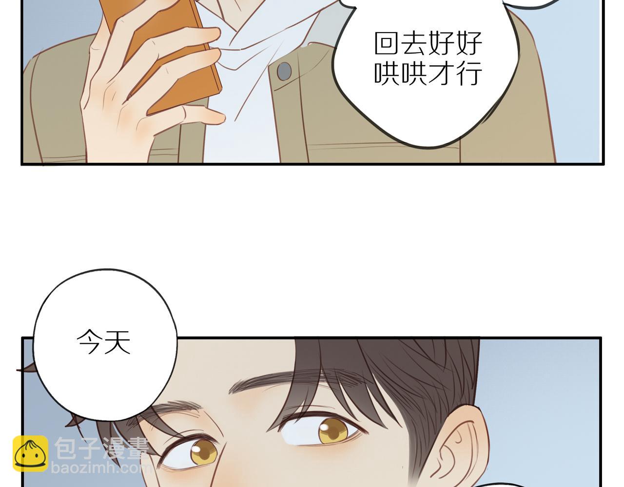 第53话 我真的生气了61