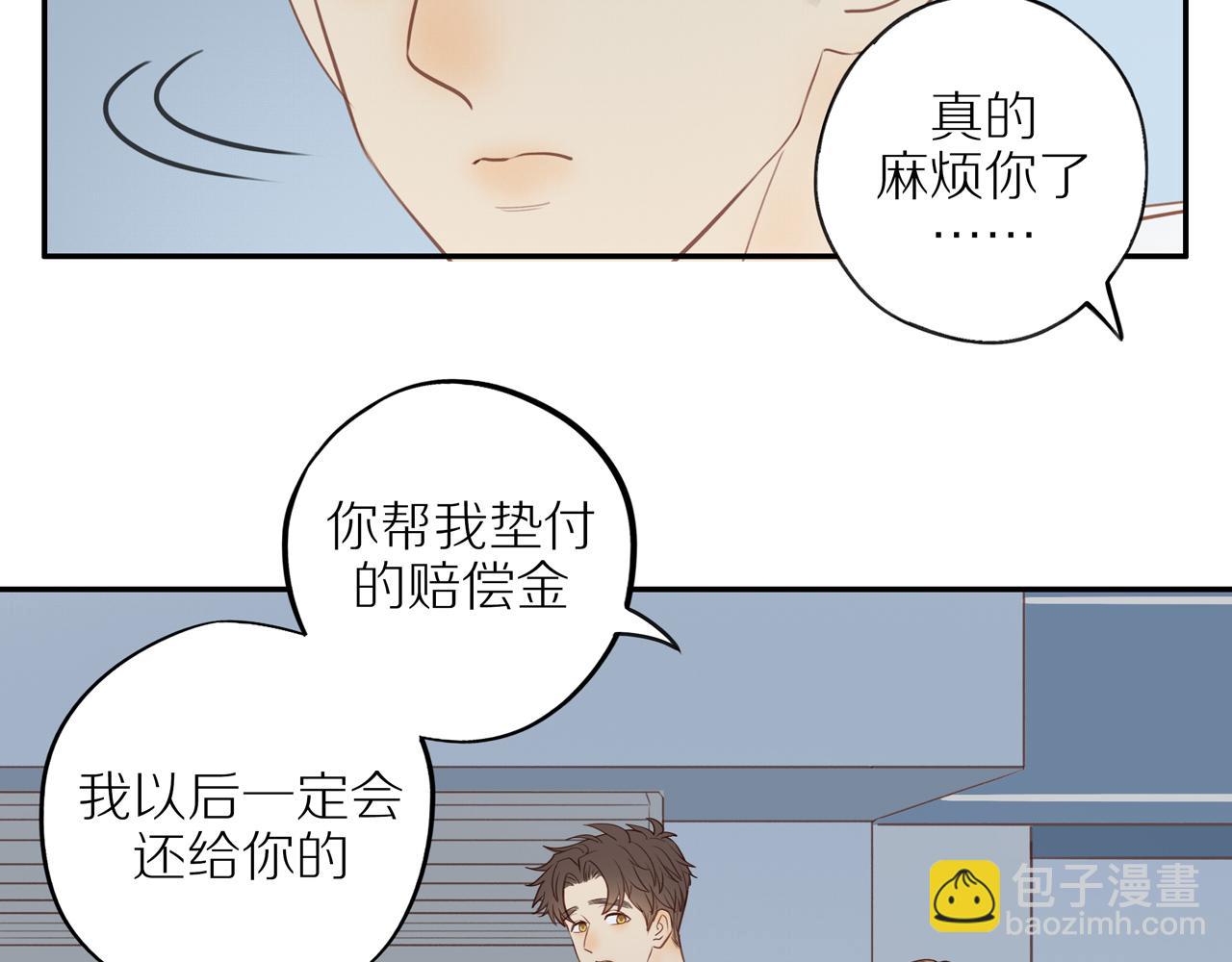 第53话 我真的生气了62