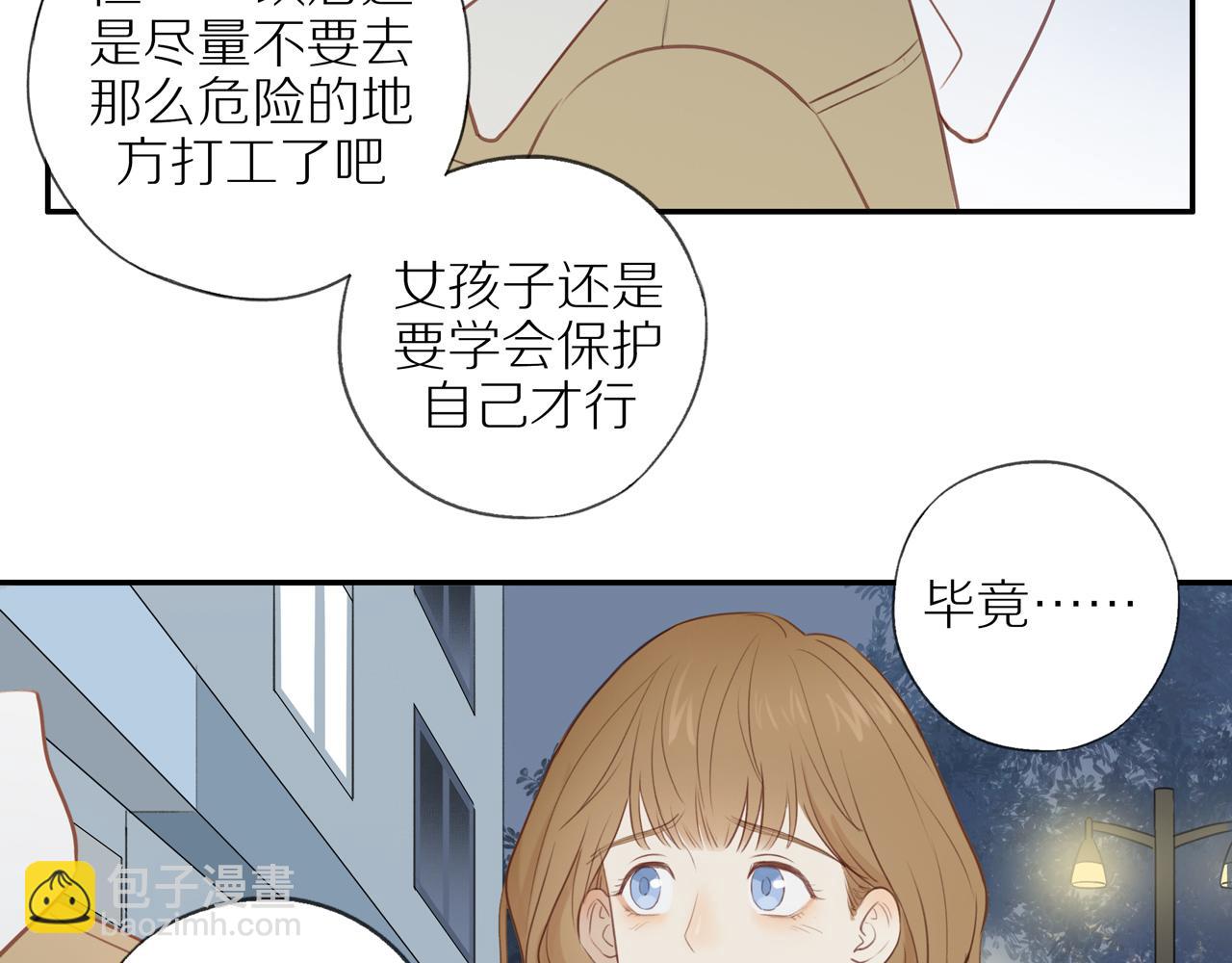 第53话 我真的生气了66