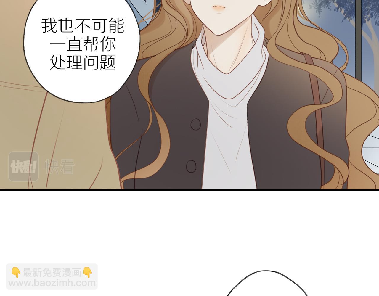 第53话 我真的生气了67