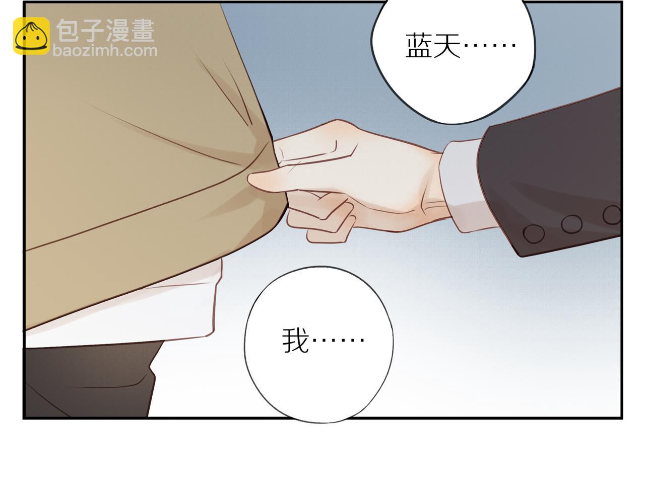第53话 我真的生气了68