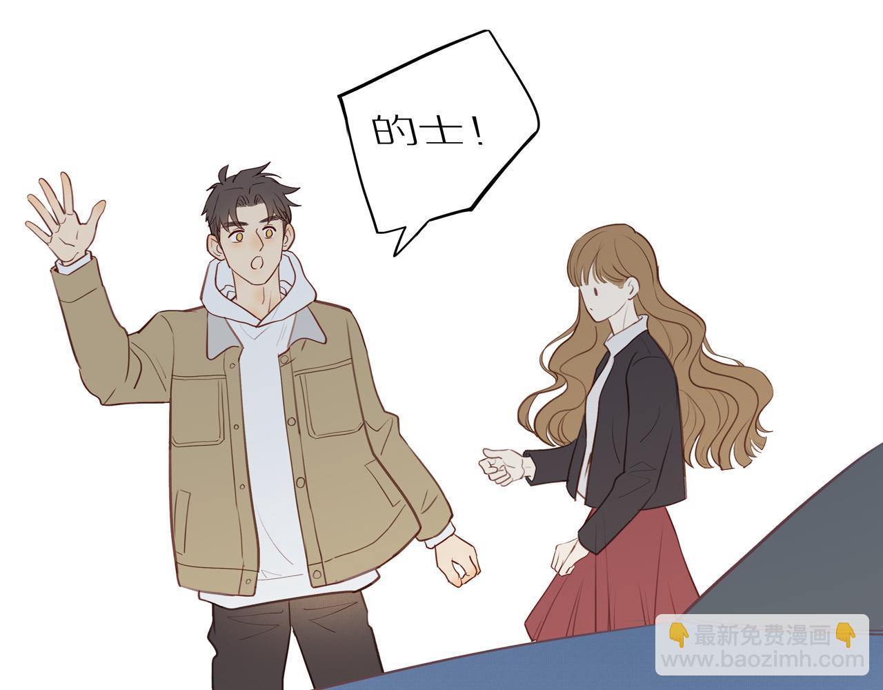 第53话 我真的生气了69