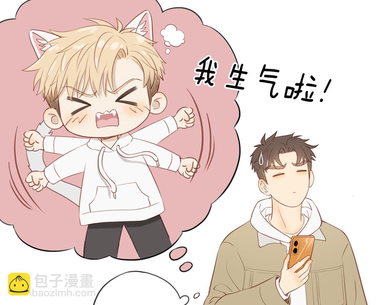第53话 我真的生气了7