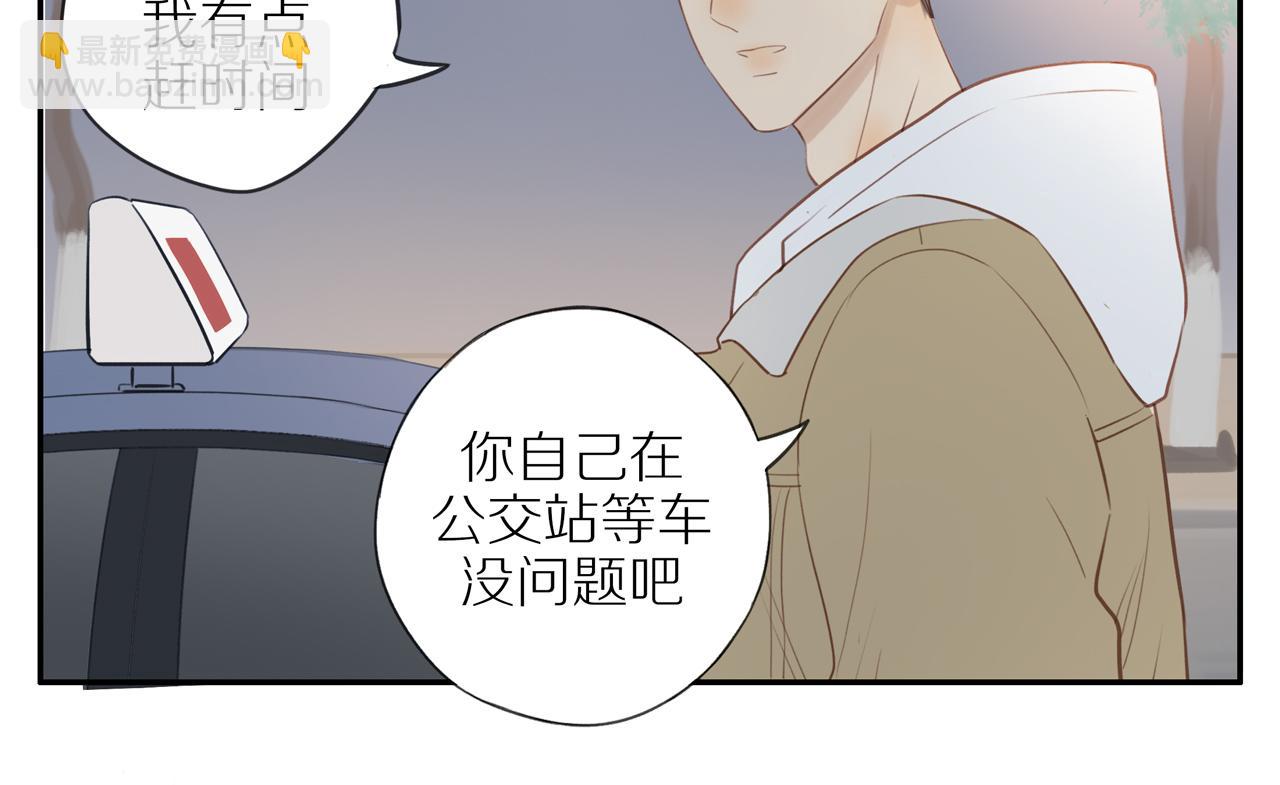 第53话 我真的生气了71