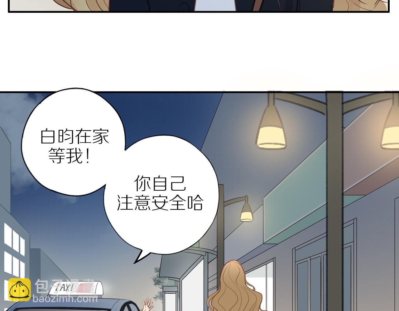 第53话 我真的生气了73