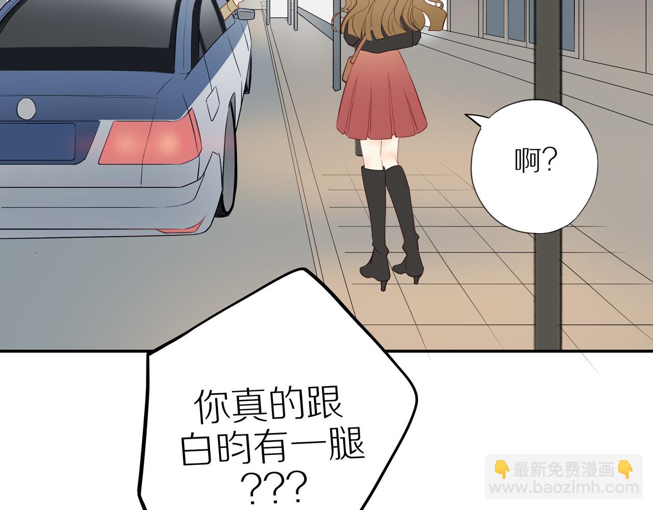 第53话 我真的生气了74