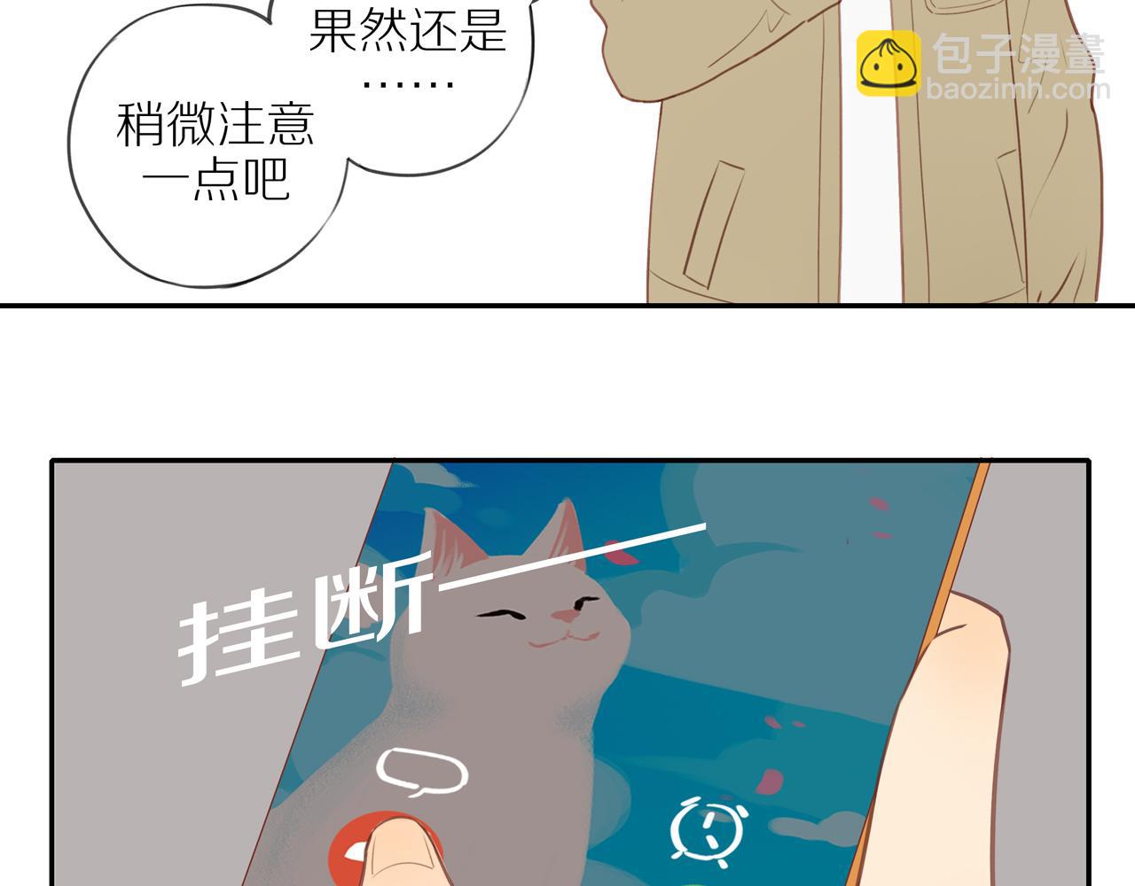 第53话 我真的生气了8
