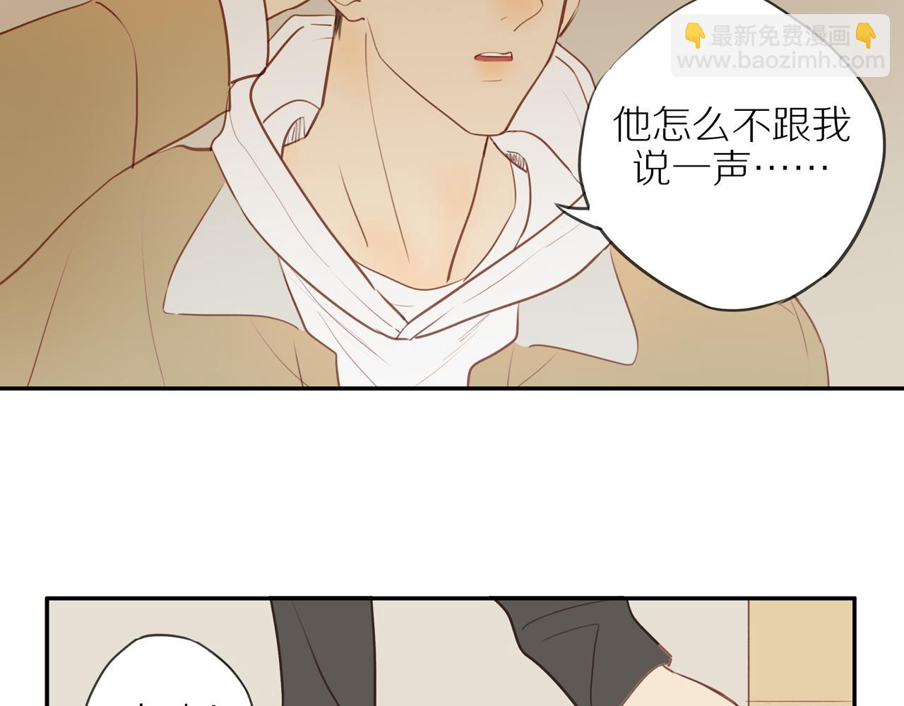 第53话 我真的生气了81