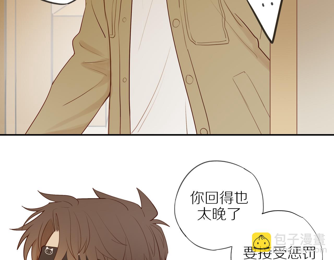第53话 我真的生气了86