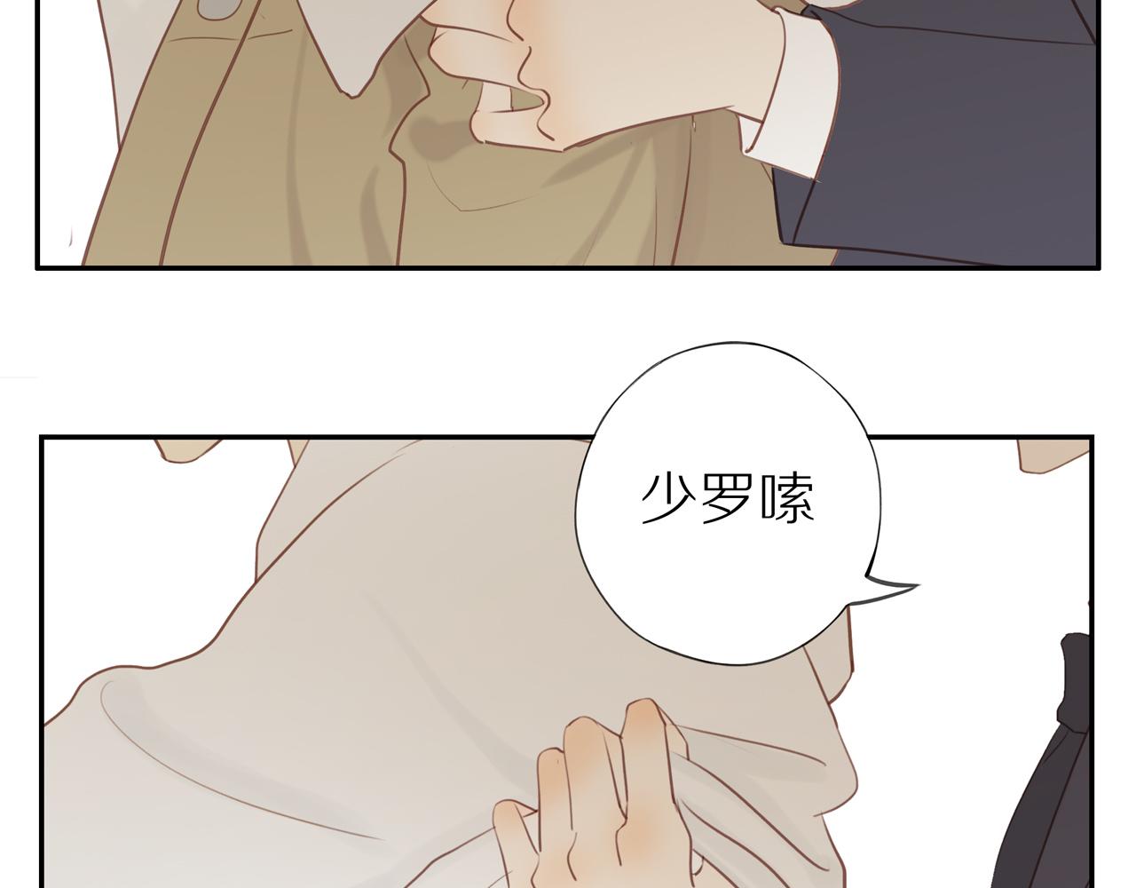 第53话 我真的生气了89