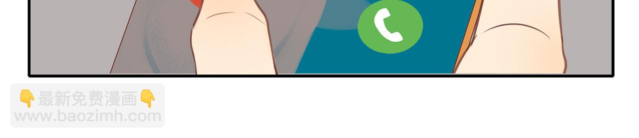 第53话 我真的生气了9