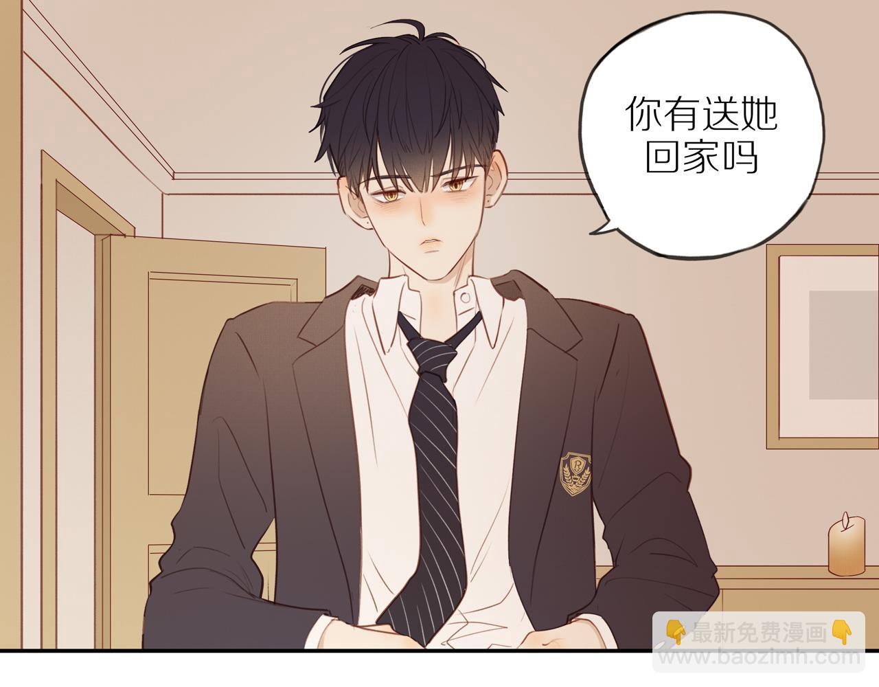 第53话 我真的生气了94