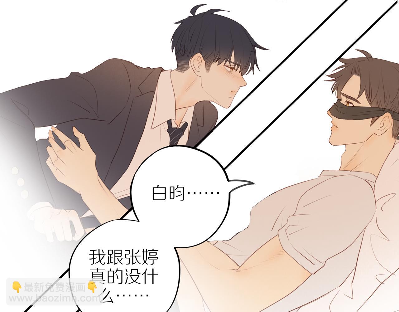 第53话 我真的生气了96