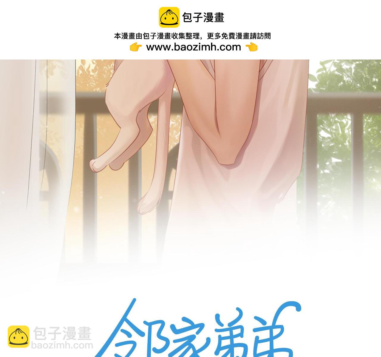 最终章 三人行必有单身狗1