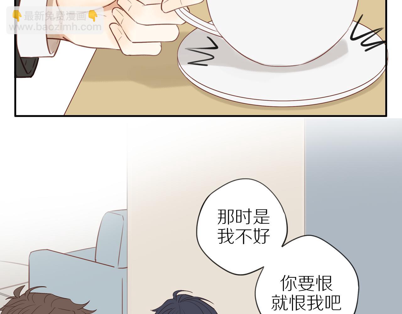 最终章 三人行必有单身狗11