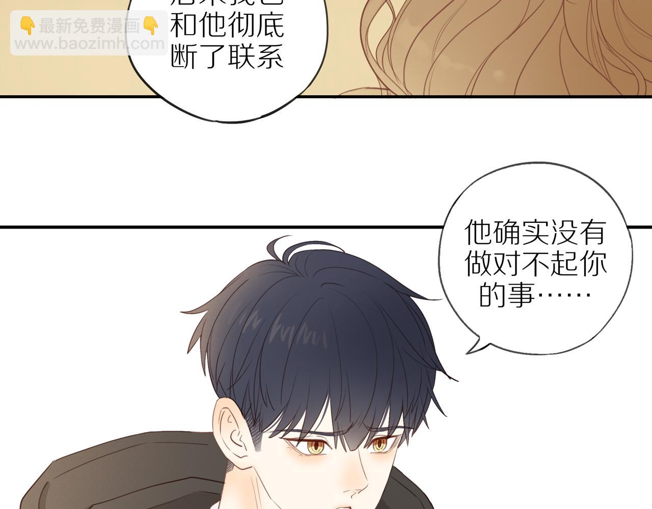 最终章 三人行必有单身狗13