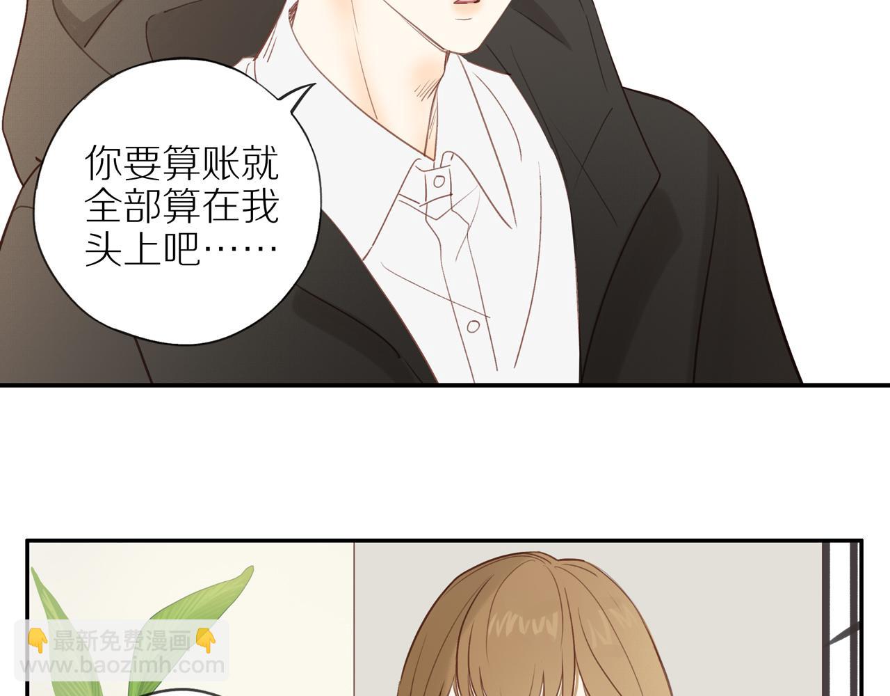 最终章 三人行必有单身狗14