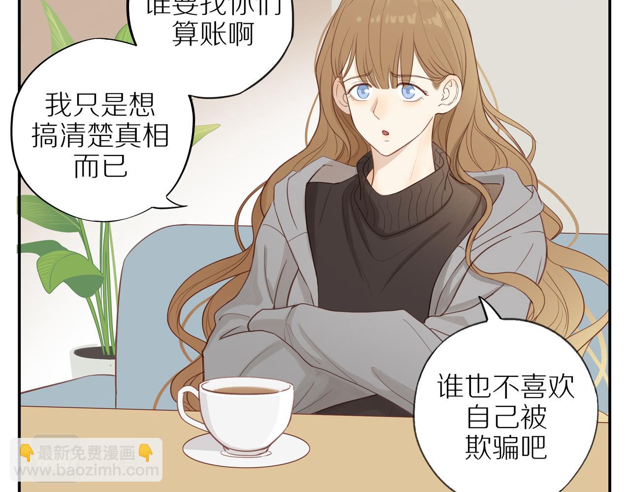 最终章 三人行必有单身狗18