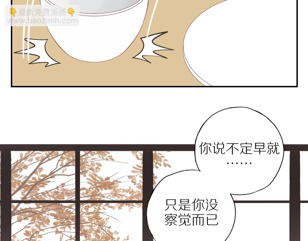 最终章 三人行必有单身狗25