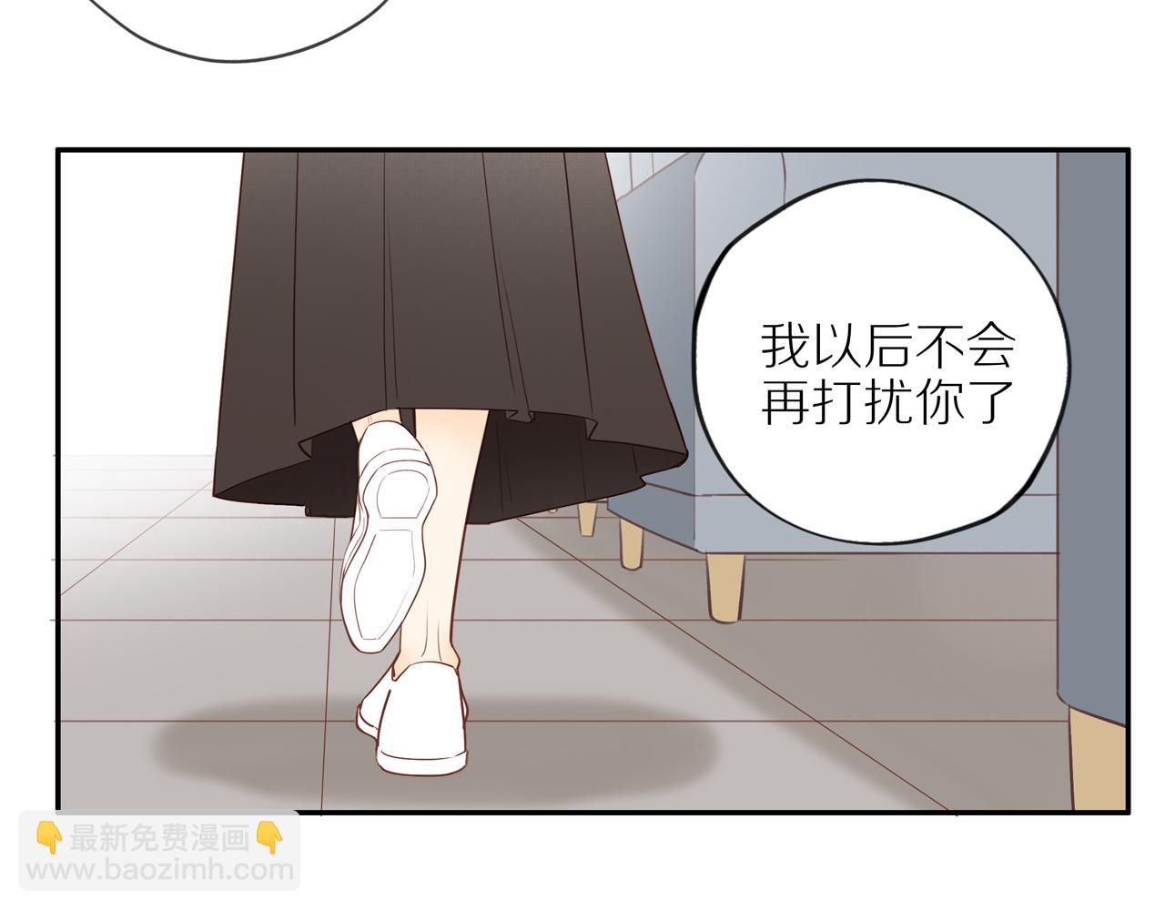 最终章 三人行必有单身狗27