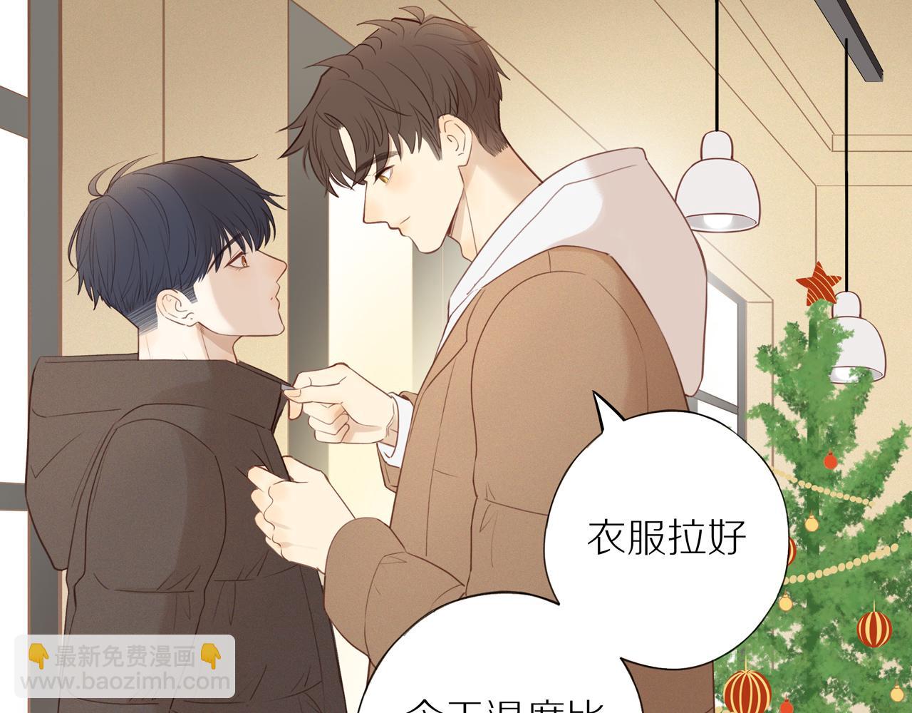 最终章 三人行必有单身狗41