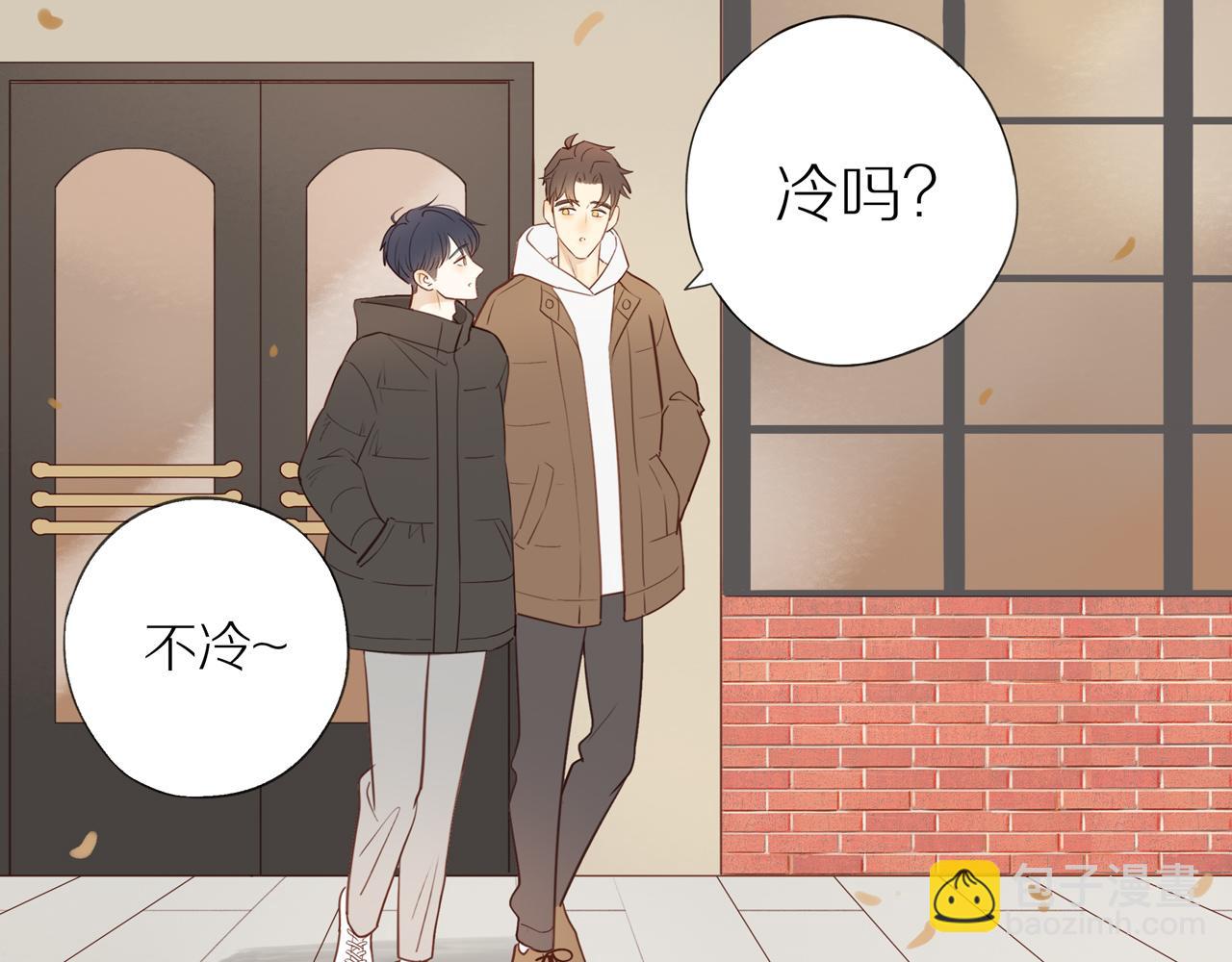 最终章 三人行必有单身狗43