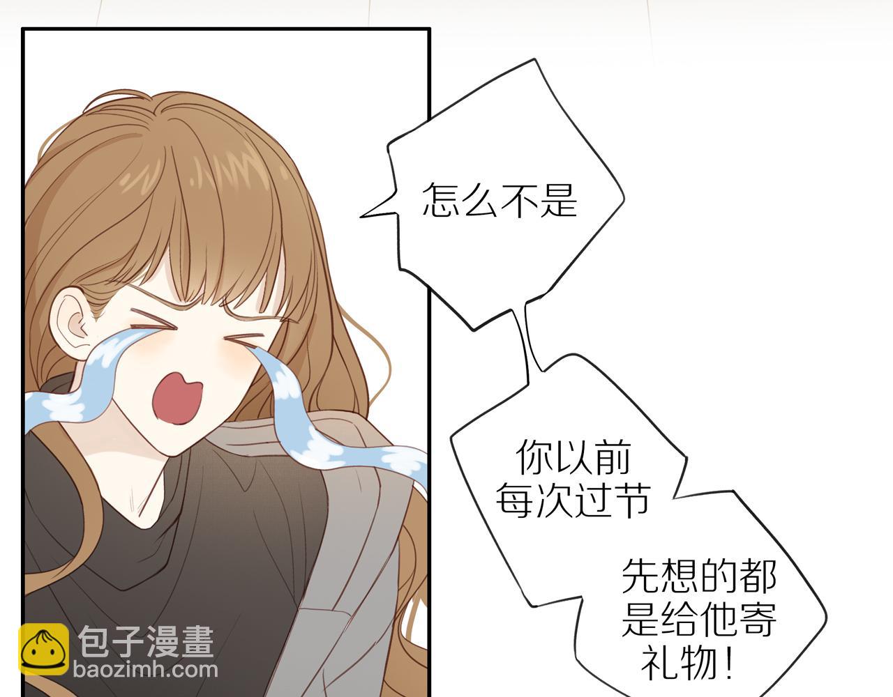 最终章 三人行必有单身狗5