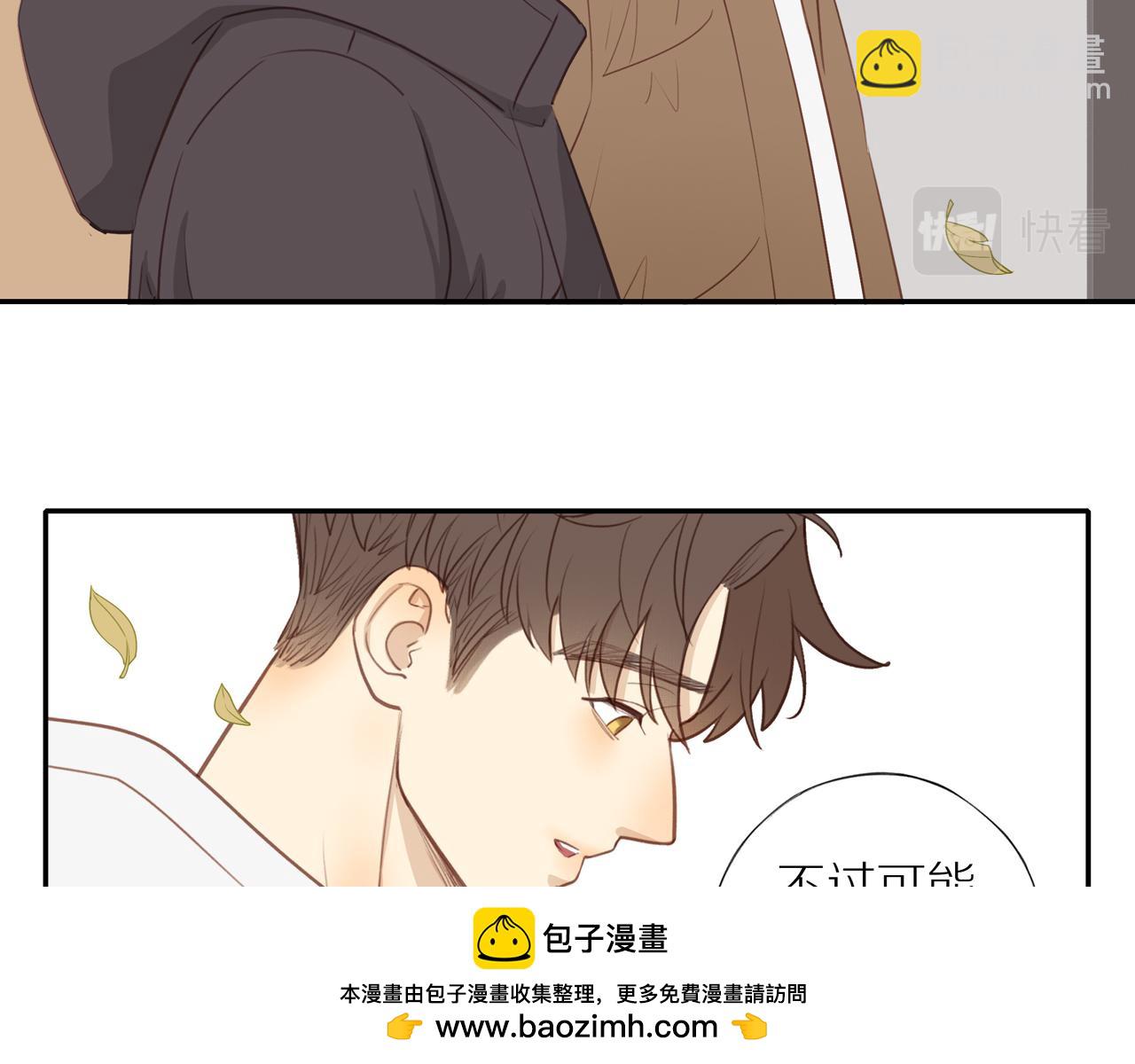 最终章 三人行必有单身狗53