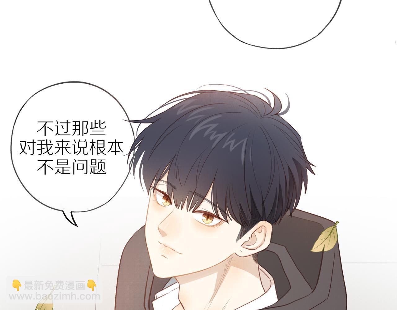 最终章 三人行必有单身狗57