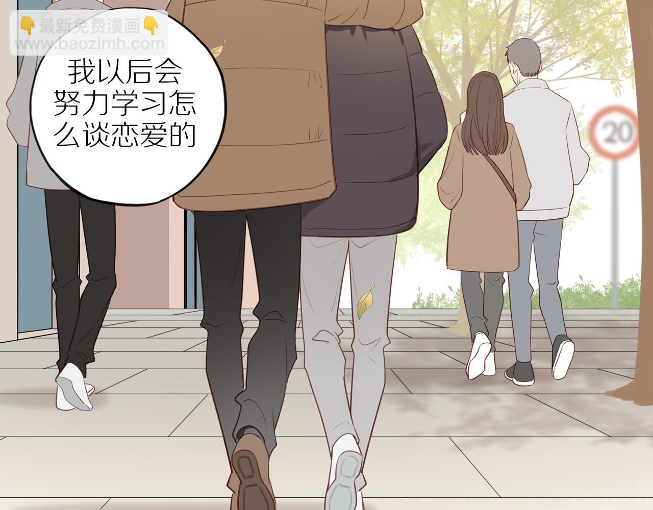最终章 三人行必有单身狗64