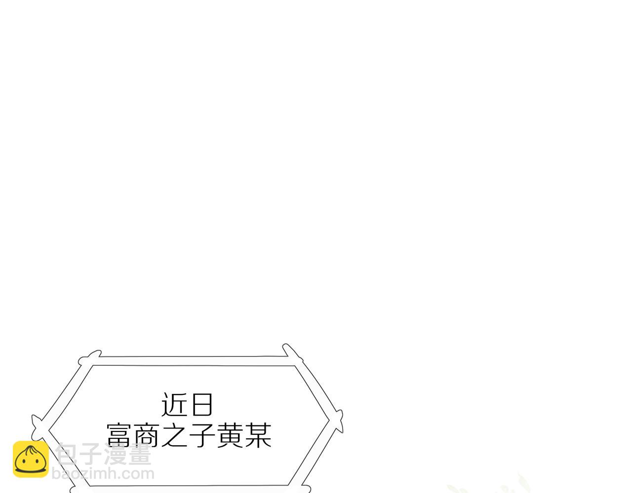 最终章 三人行必有单身狗67