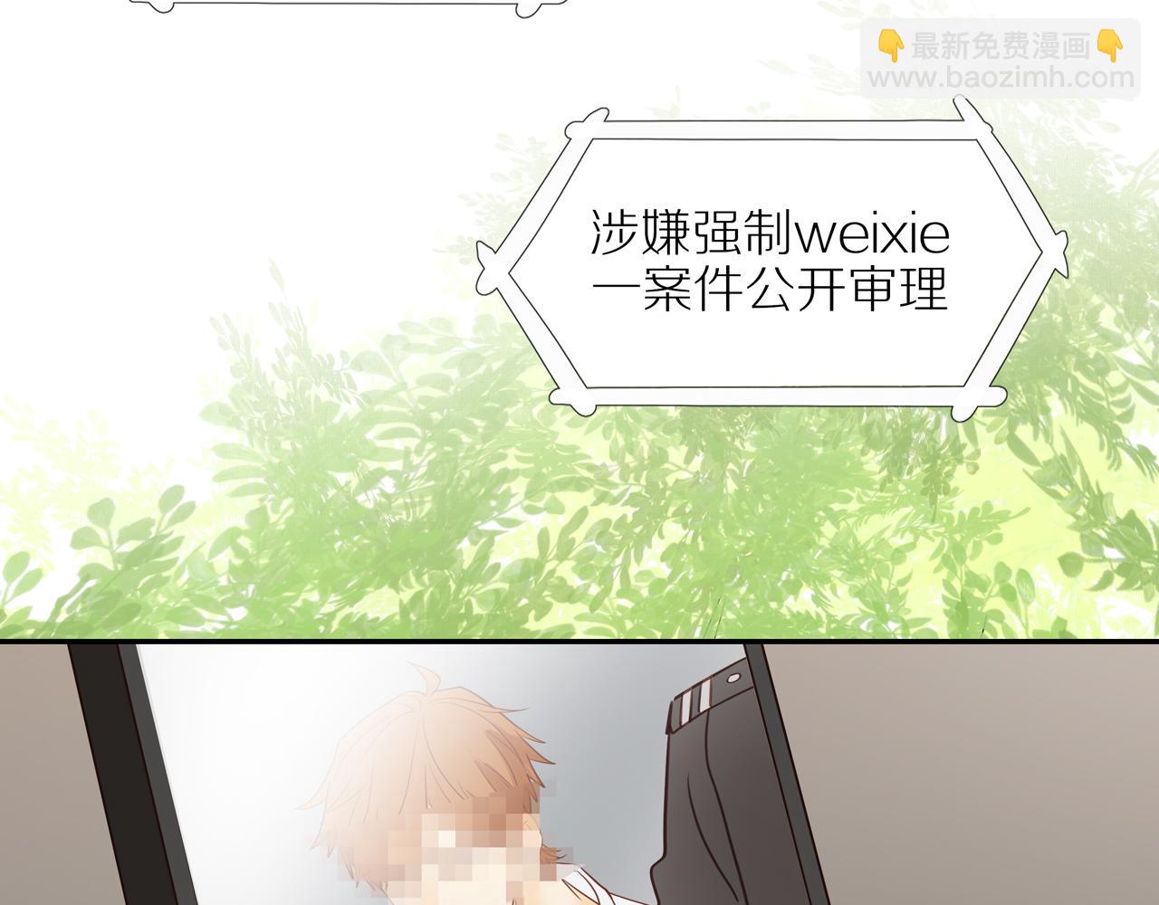 最终章 三人行必有单身狗68