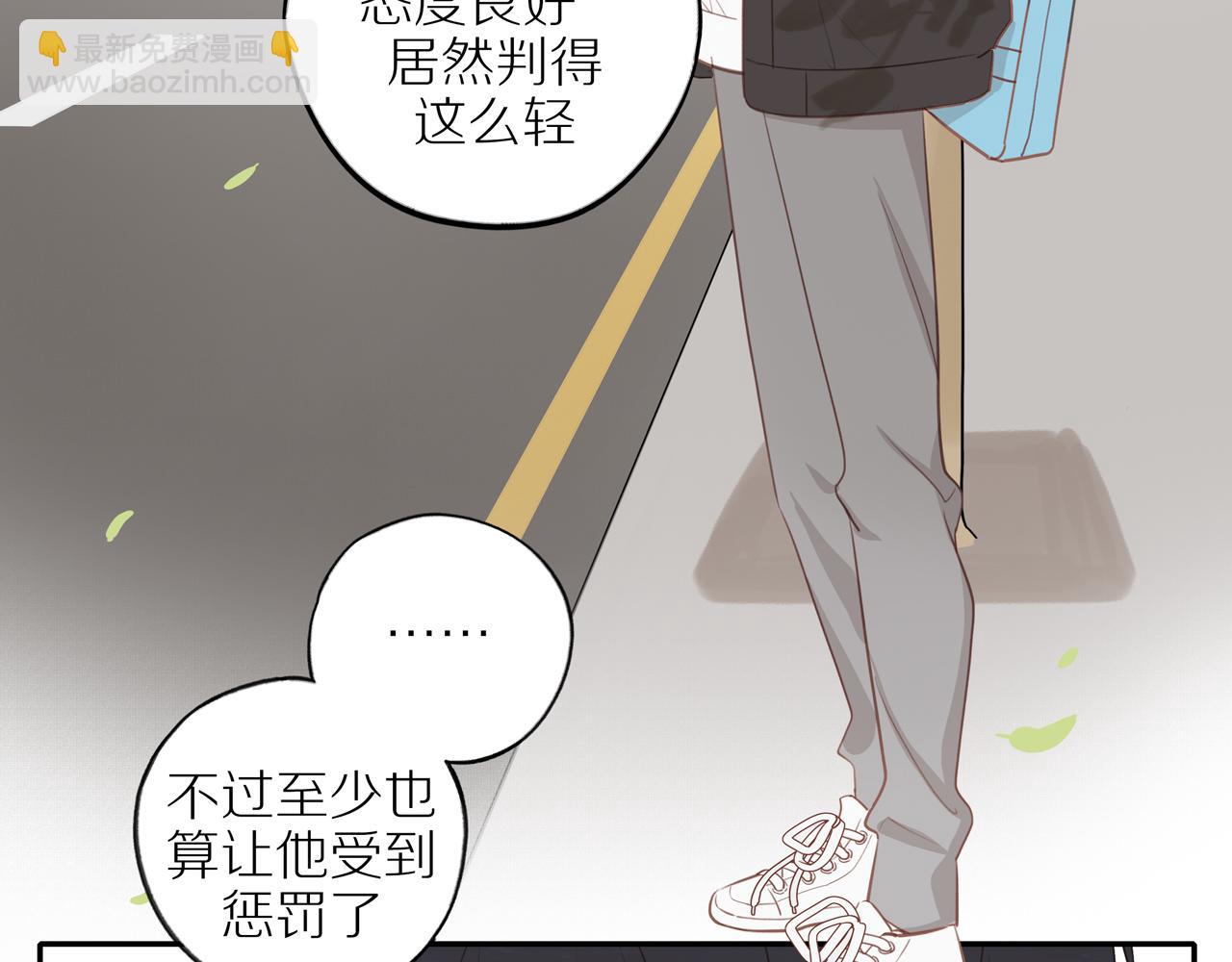 最终章 三人行必有单身狗71