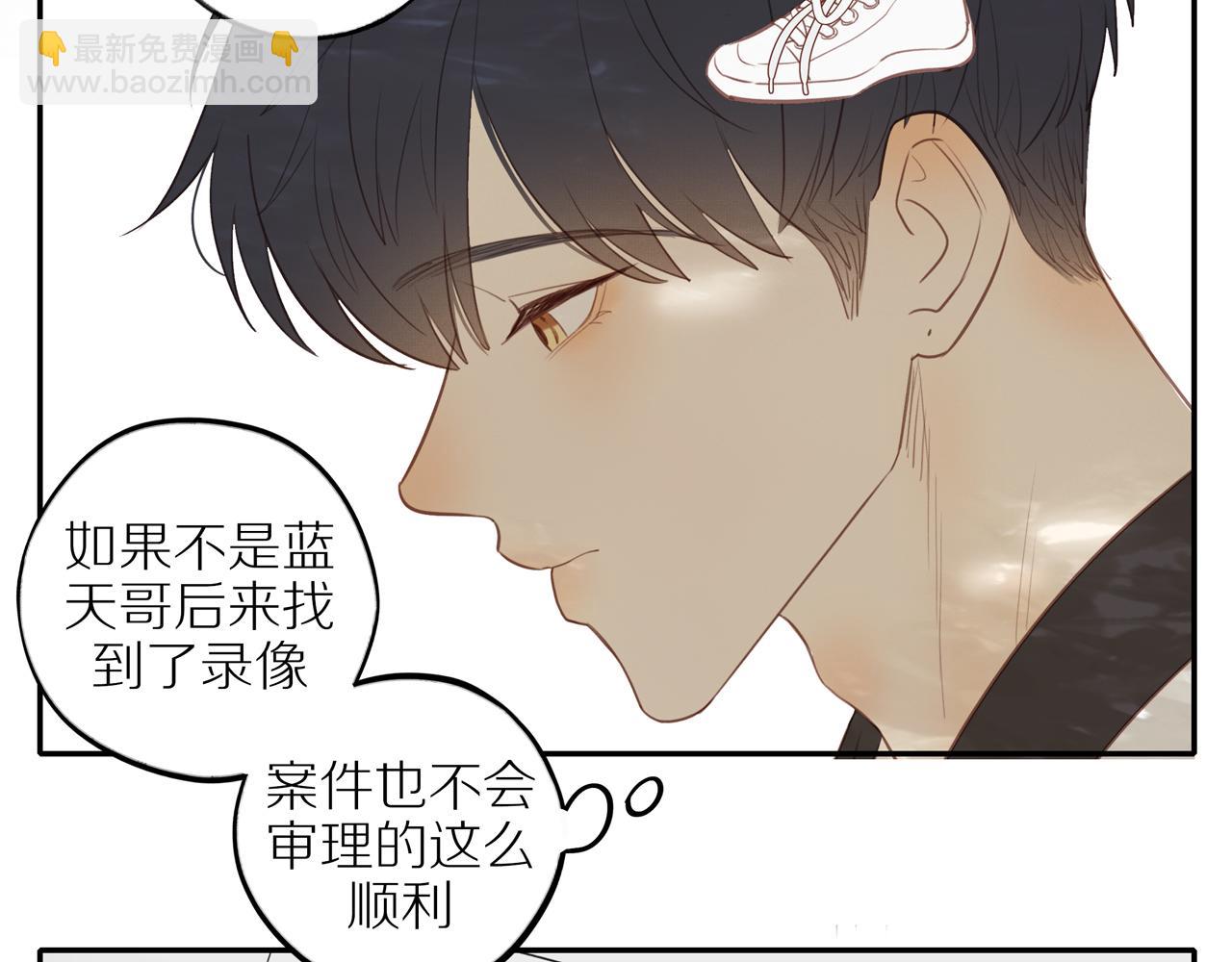 最终章 三人行必有单身狗72