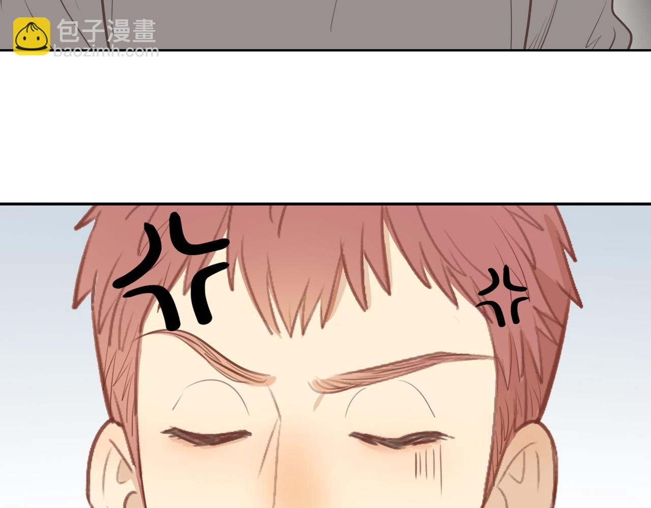 最终章 三人行必有单身狗84