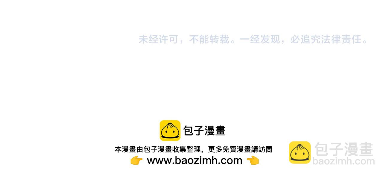 最终章 三人行必有单身狗88