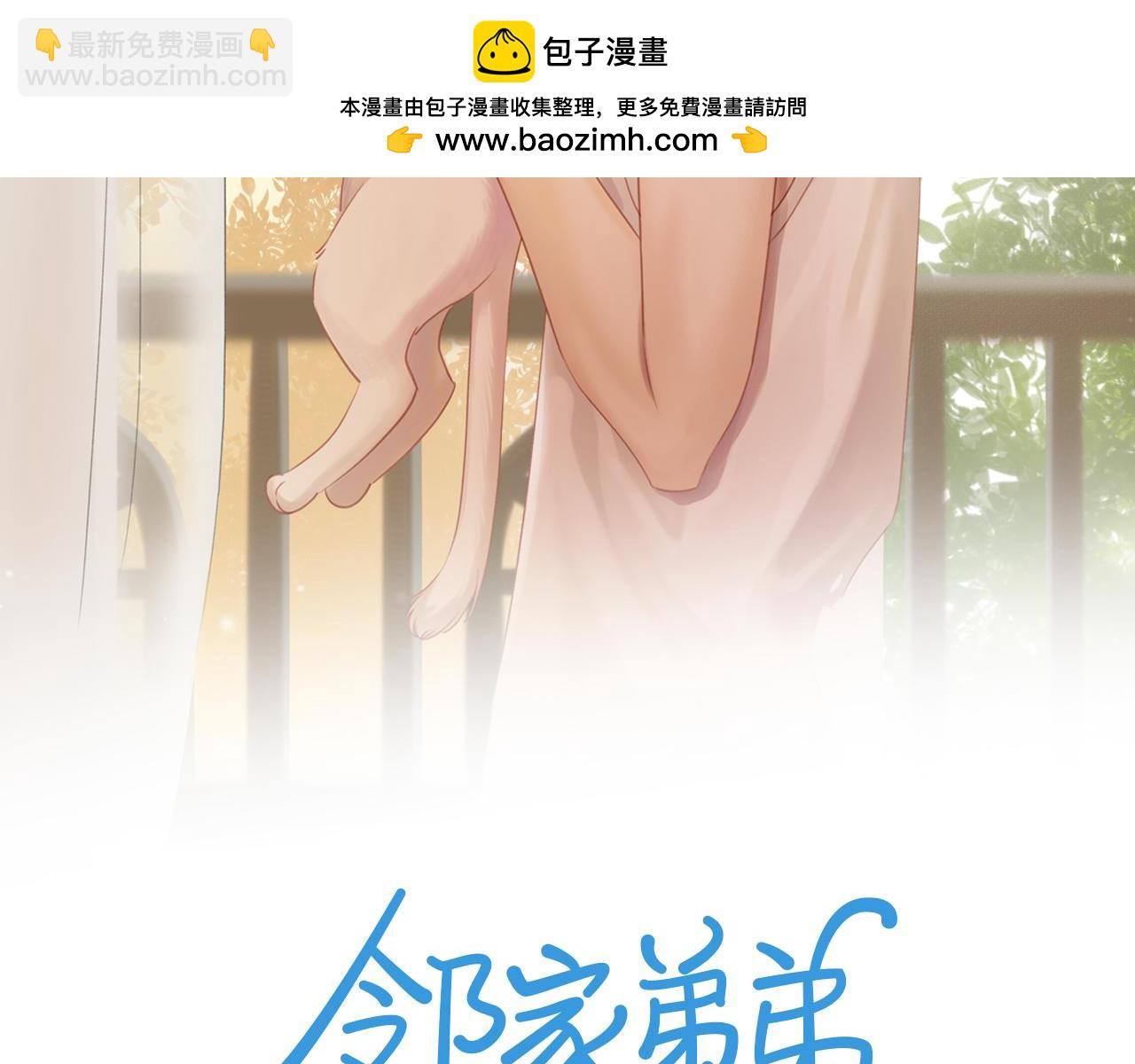 番外 大叔们的青春（前篇）1