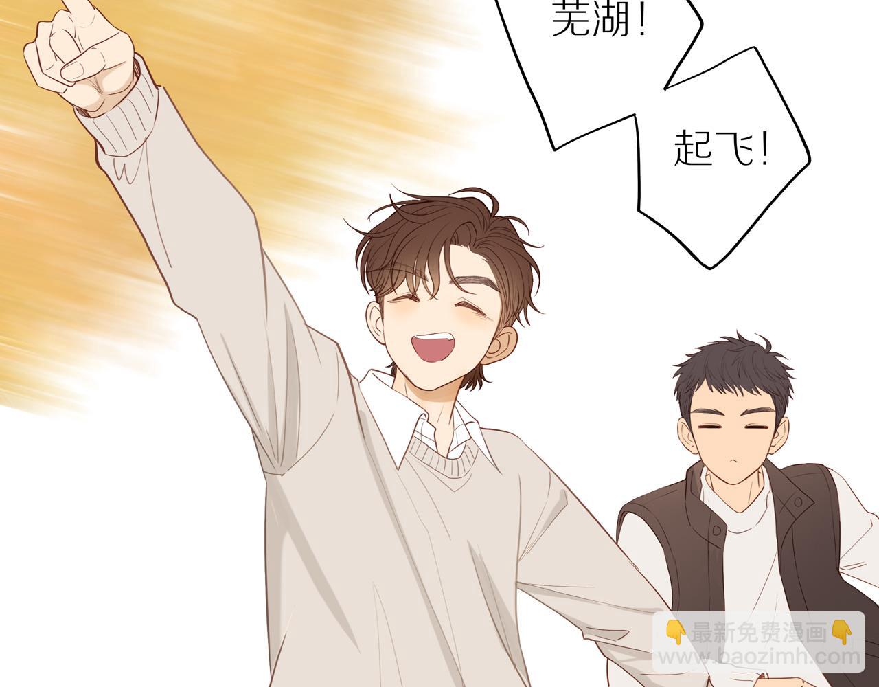 番外 大叔们的青春（前篇）11