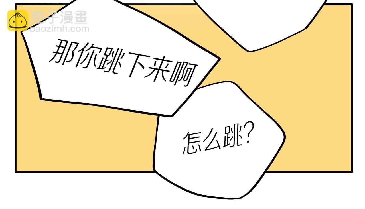 番外 大叔们的青春（前篇）15
