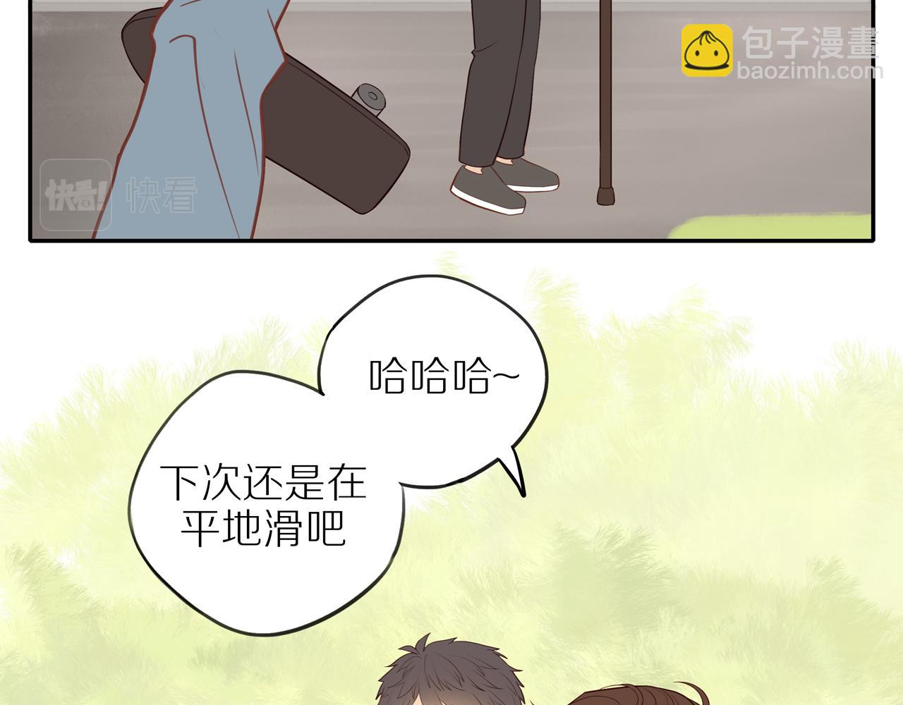 番外 大叔们的青春（前篇）19