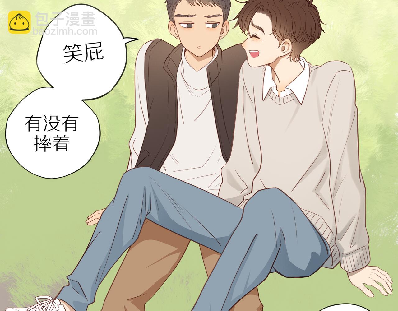 番外 大叔们的青春（前篇）20