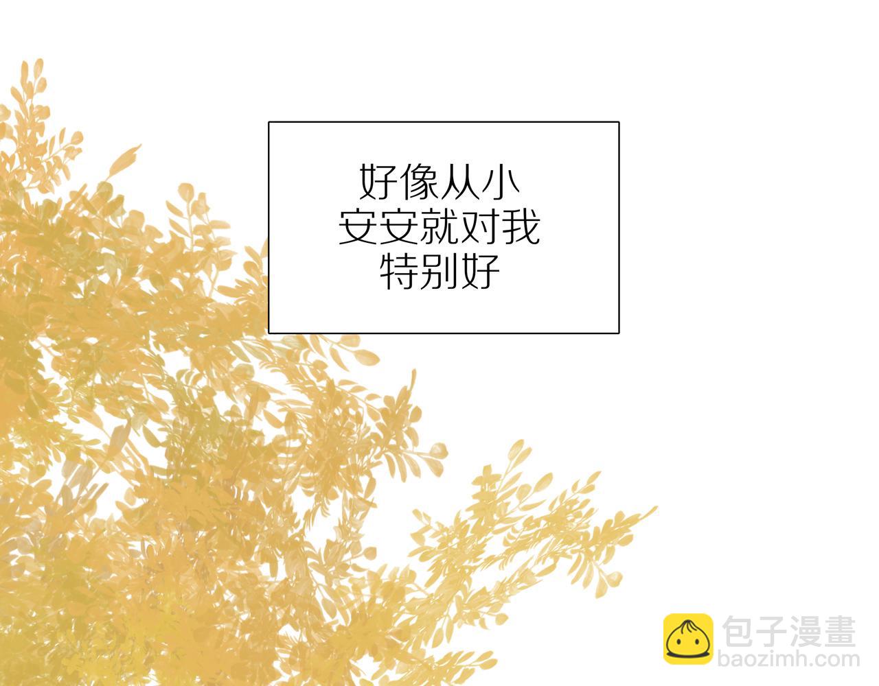 番外 大叔们的青春（前篇）23
