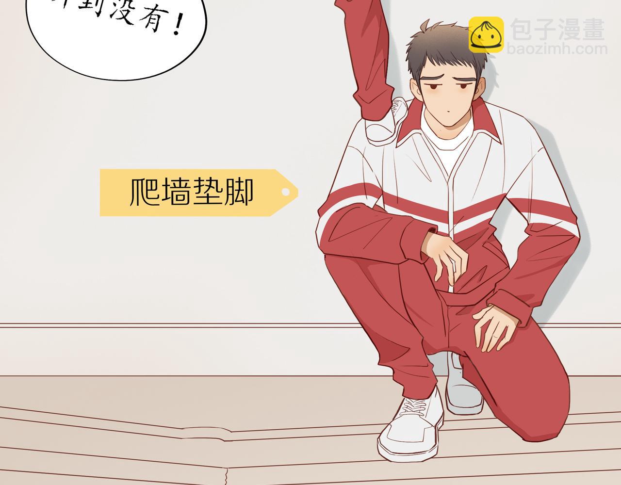 番外 大叔们的青春（前篇）25