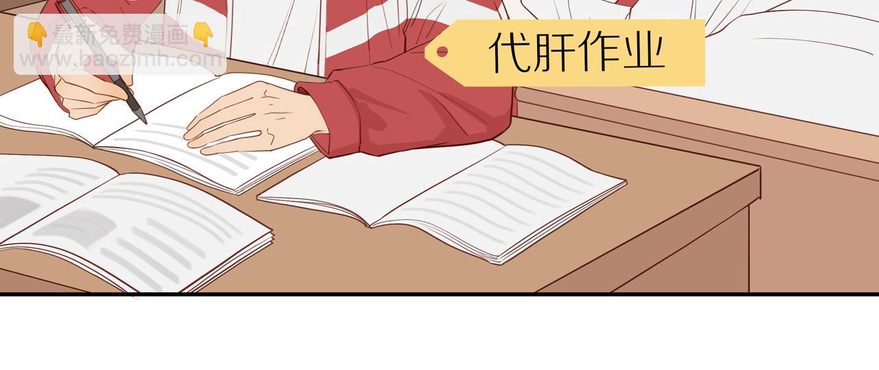 番外 大叔们的青春（前篇）27