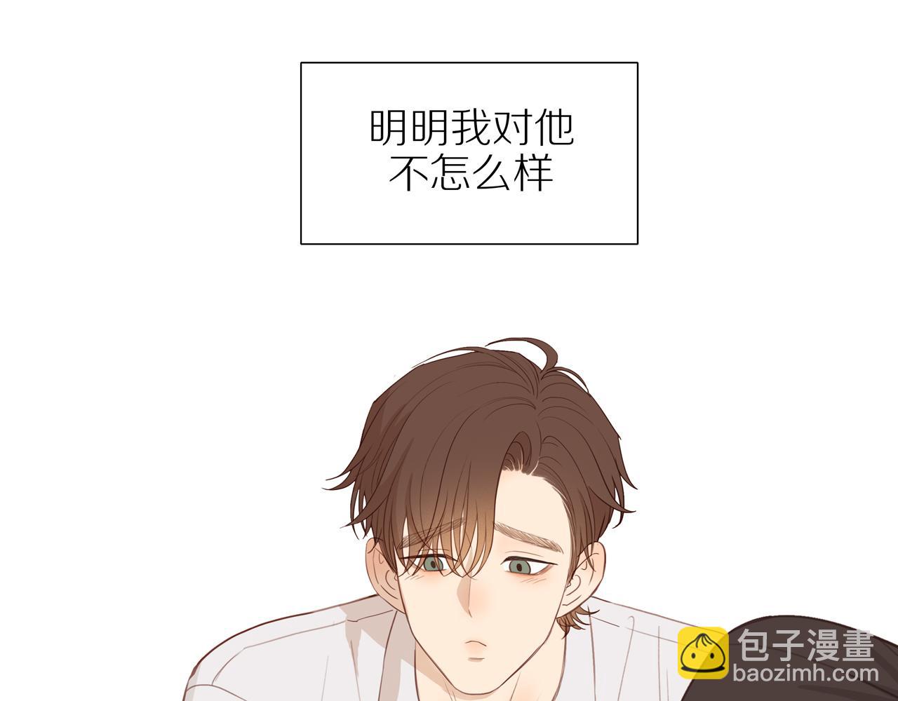番外 大叔们的青春（前篇）28
