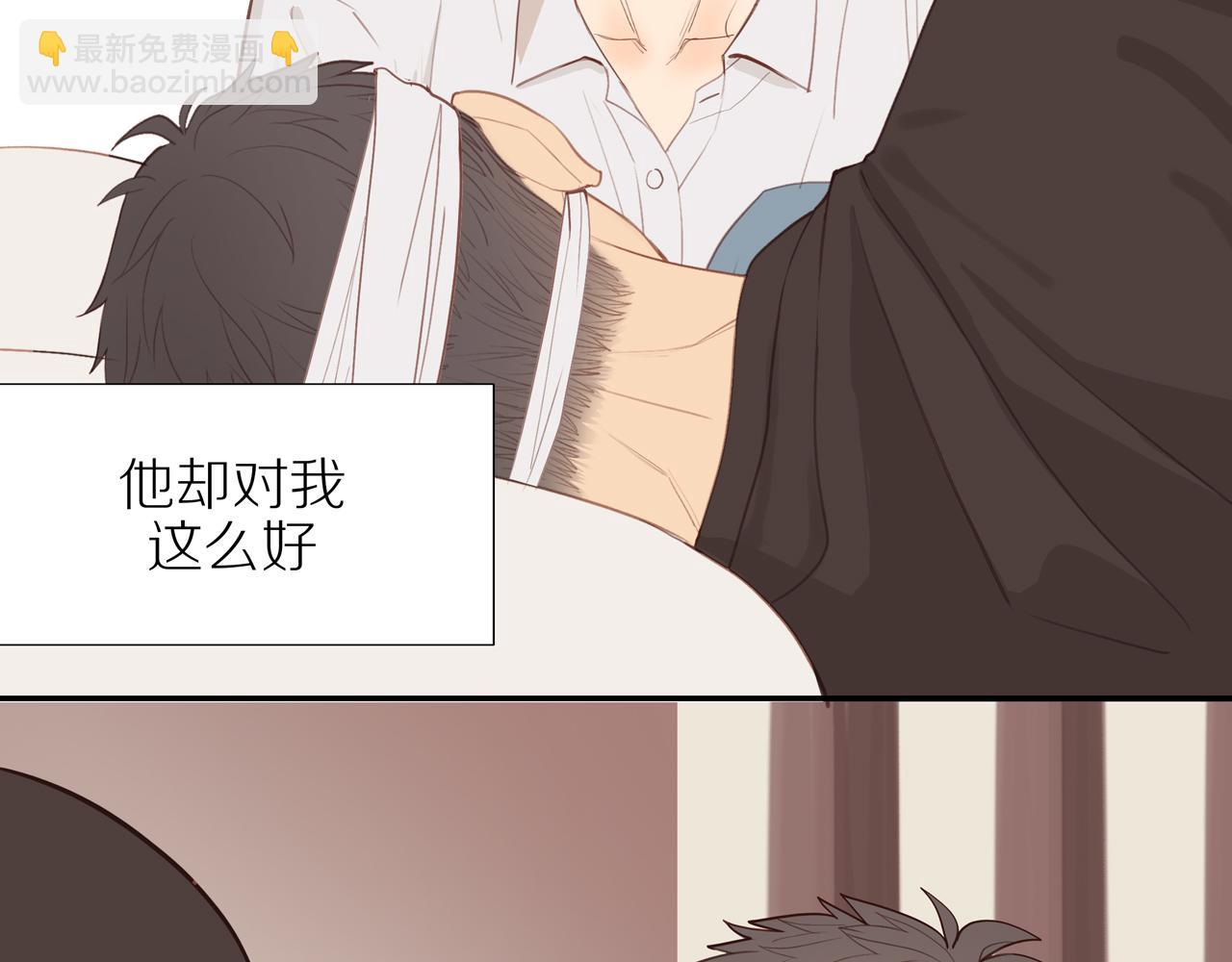 番外 大叔们的青春（前篇）29