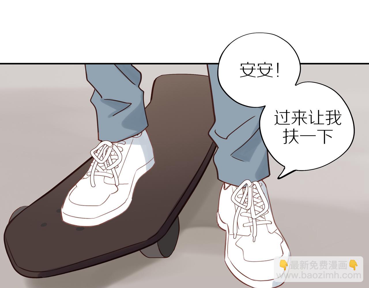 番外 大叔们的青春（前篇）3
